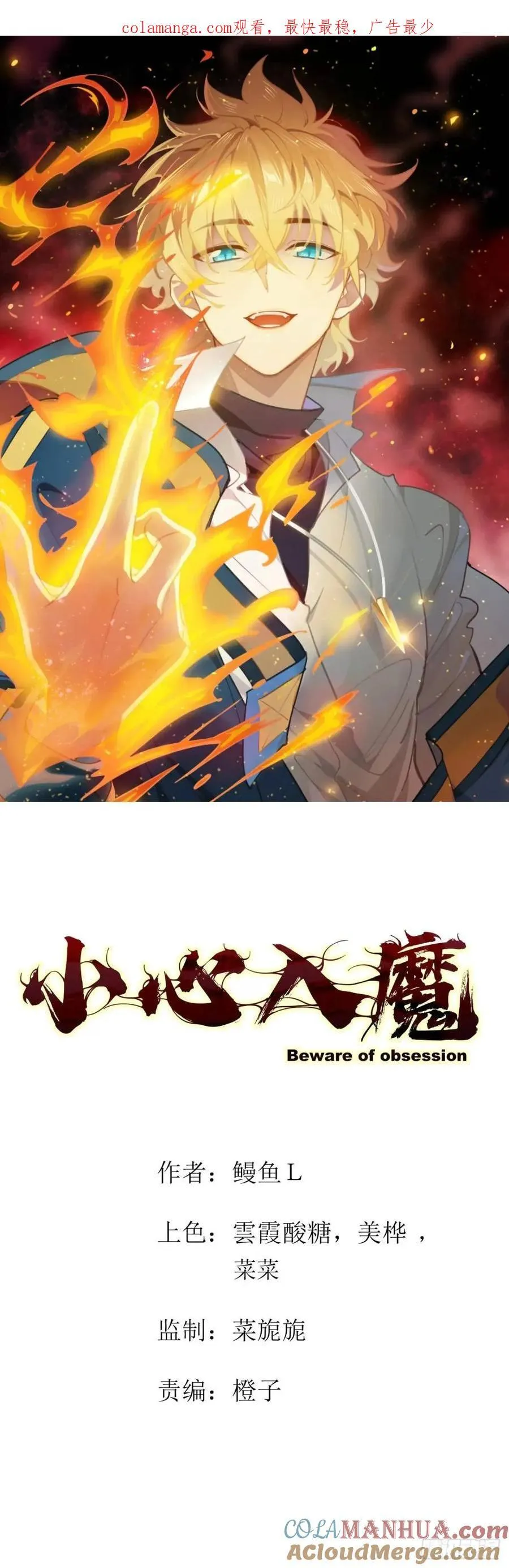 风雪豹的回忆（上）0