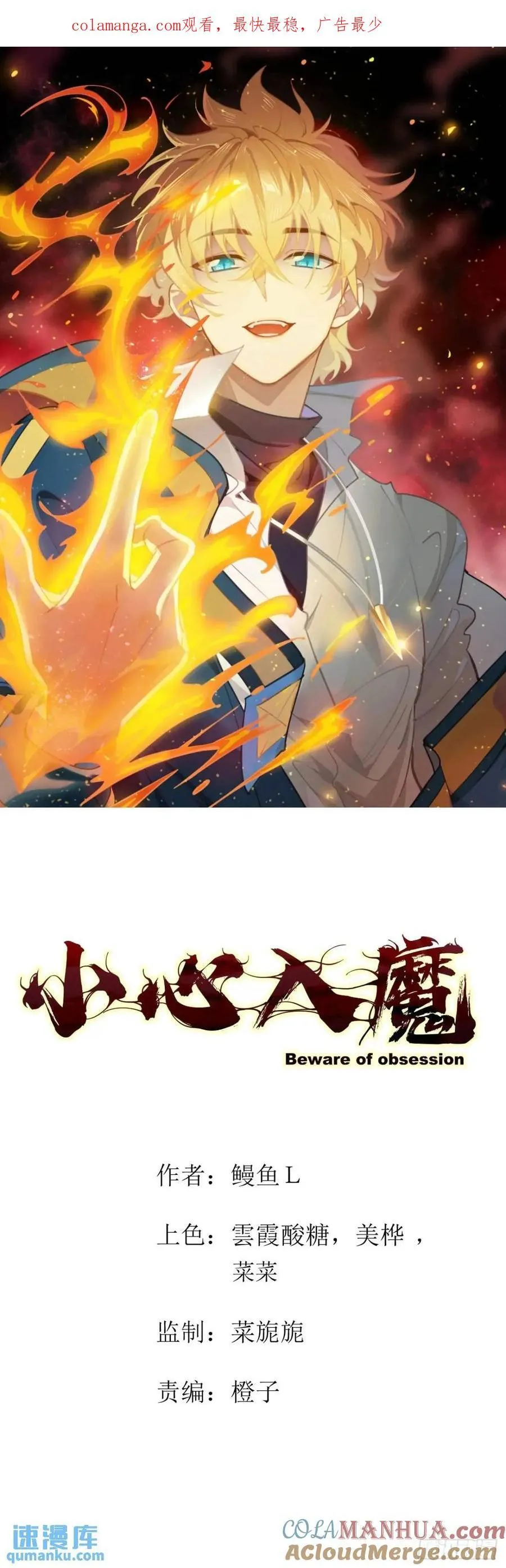 提交任务0