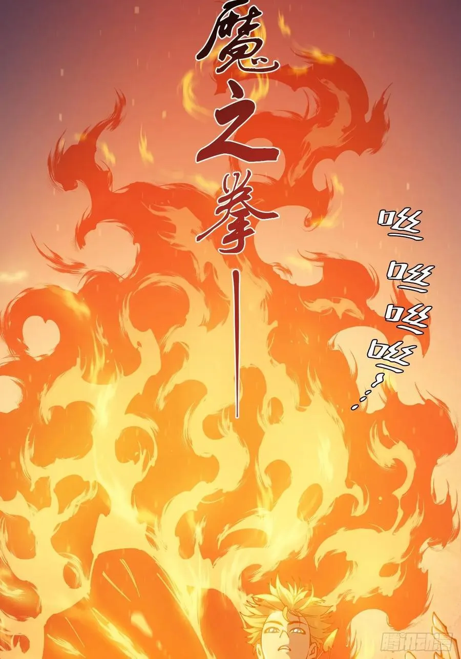 见习猎人62