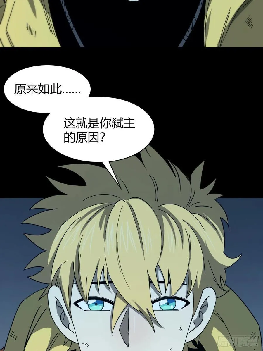 抓到你38