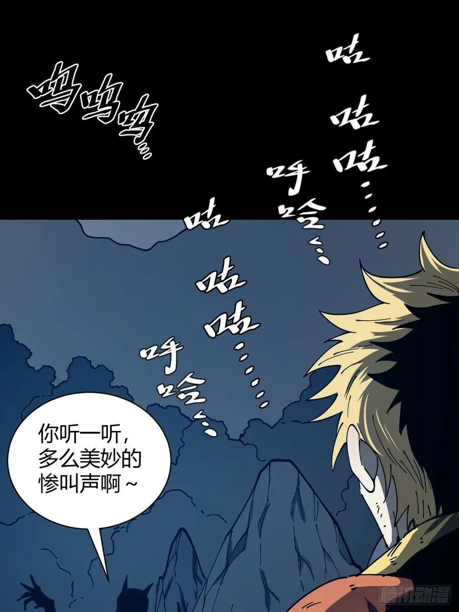 虎子的计谋11