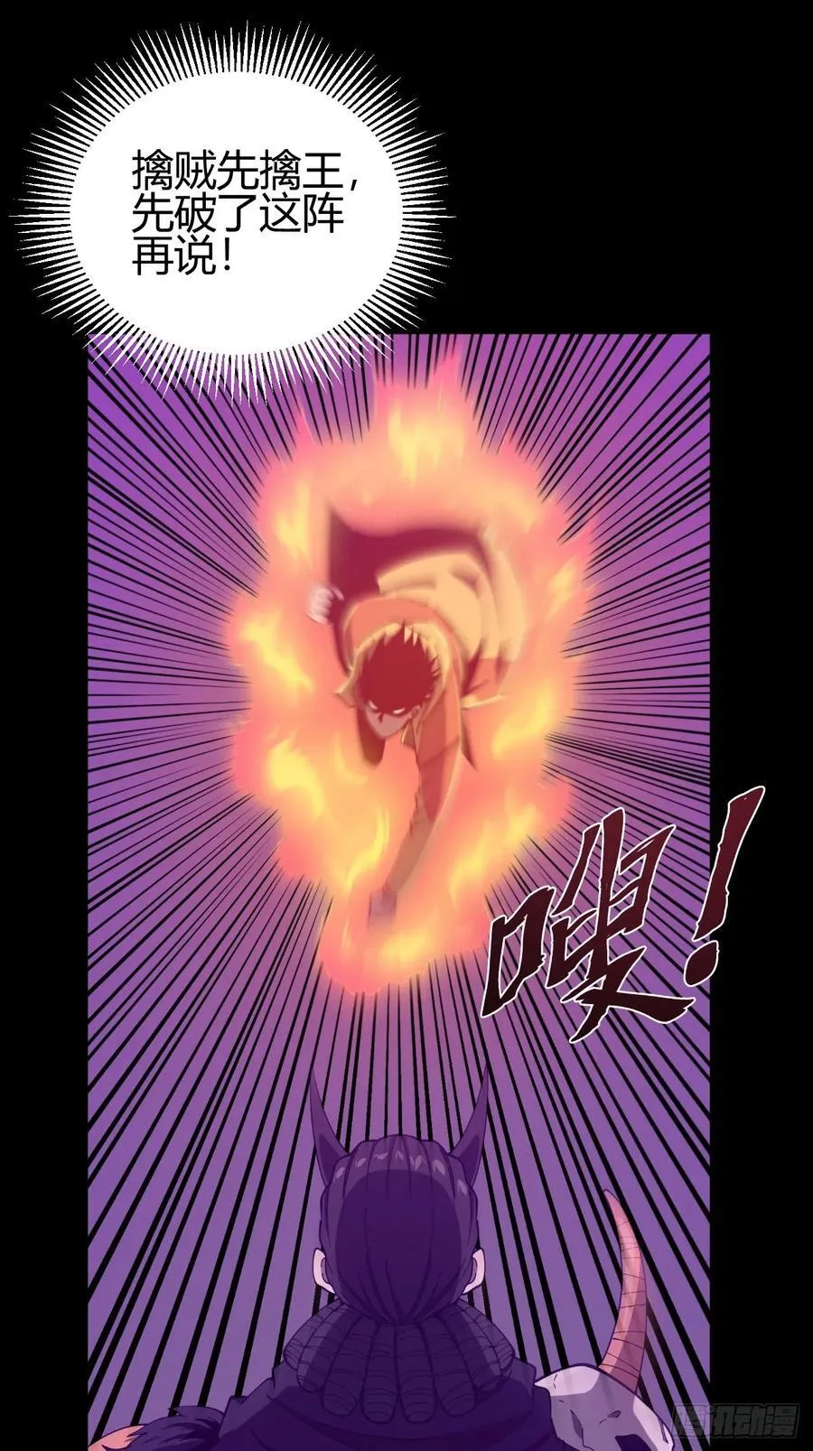 陷阱31