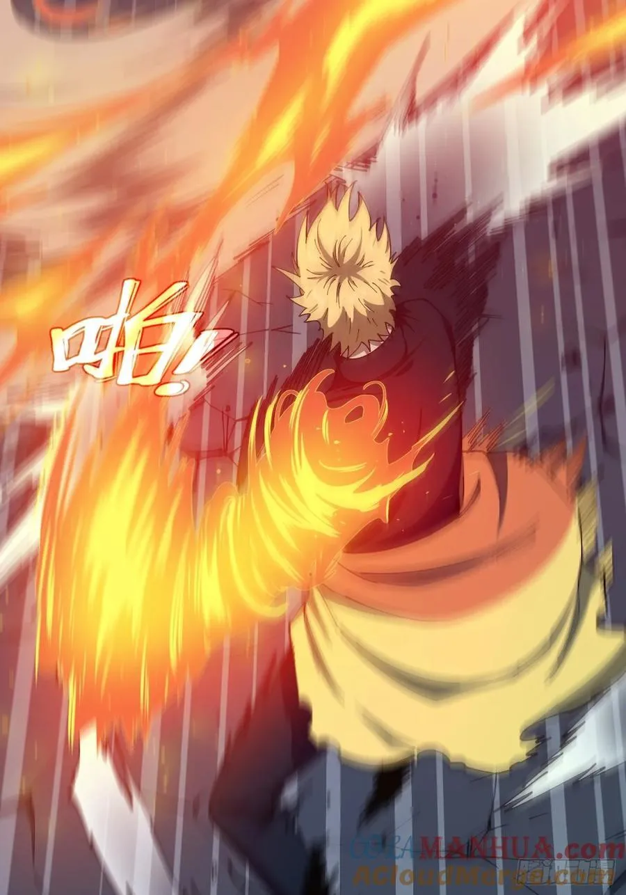 开战4