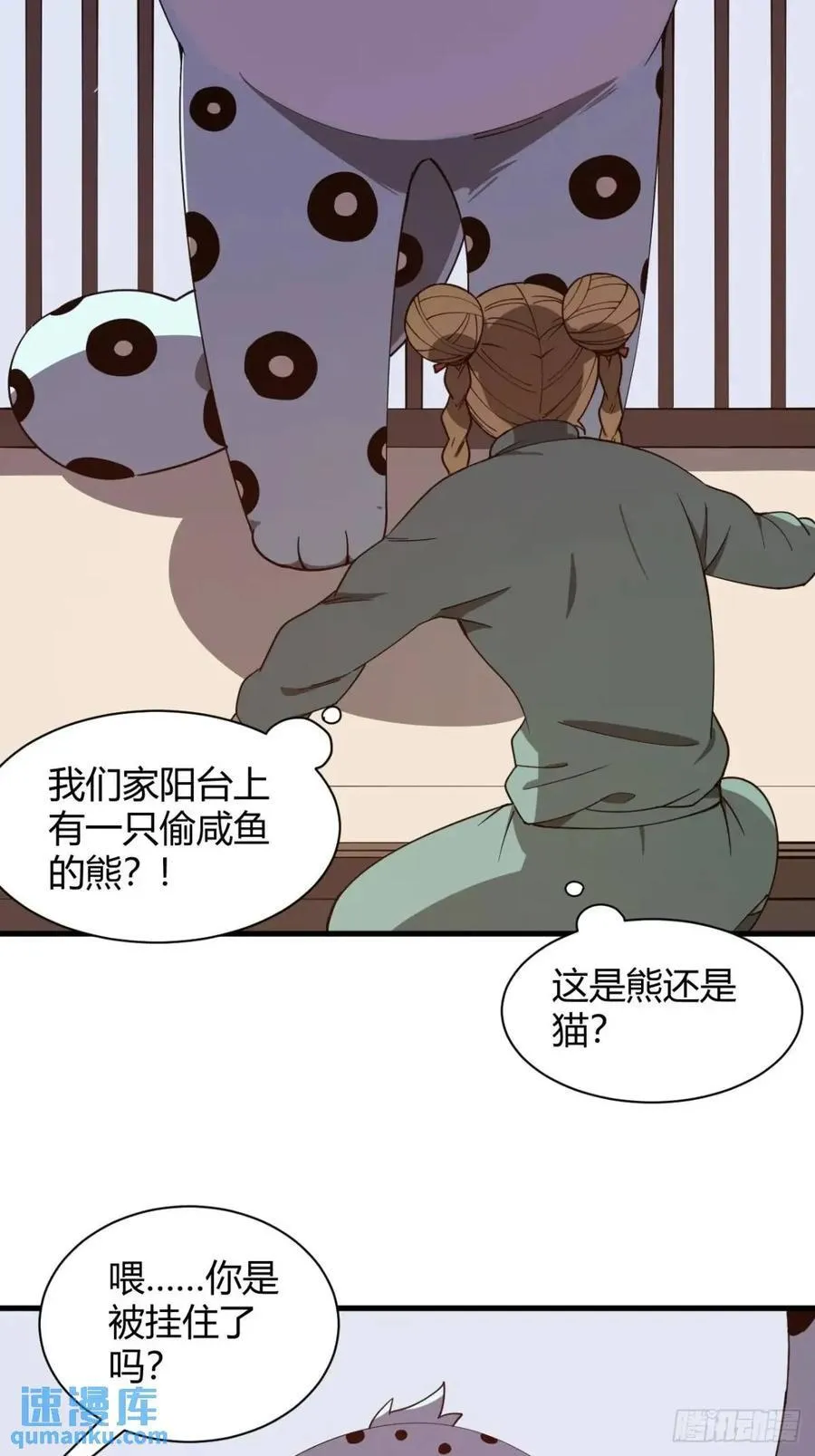 与妹妹的日常15