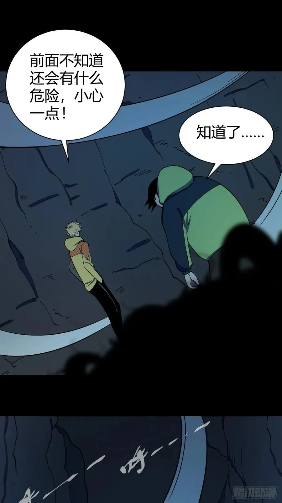 恶魔森林11