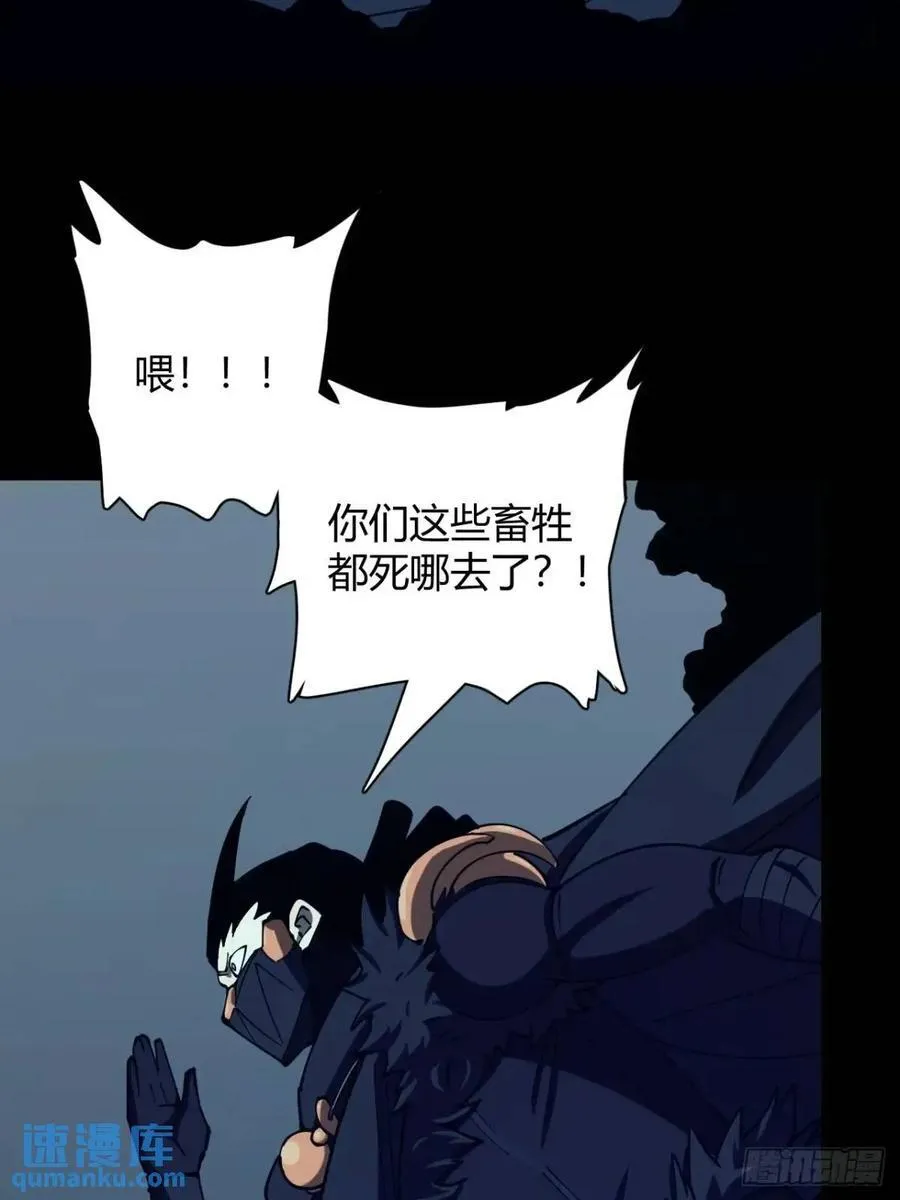宇宙念力球29
