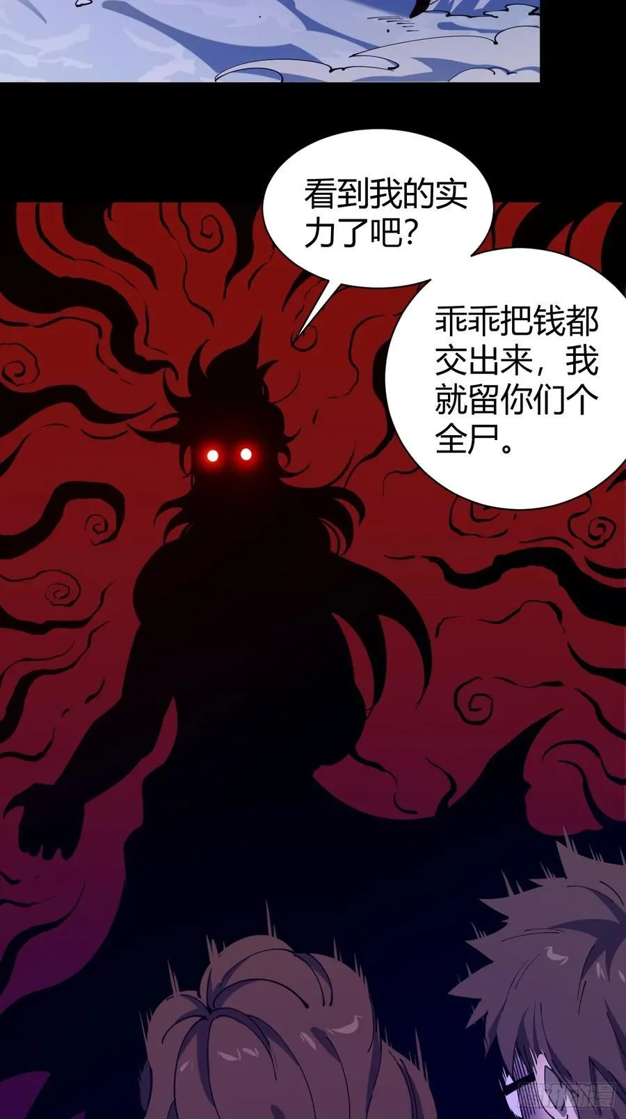 暗藏杀机23