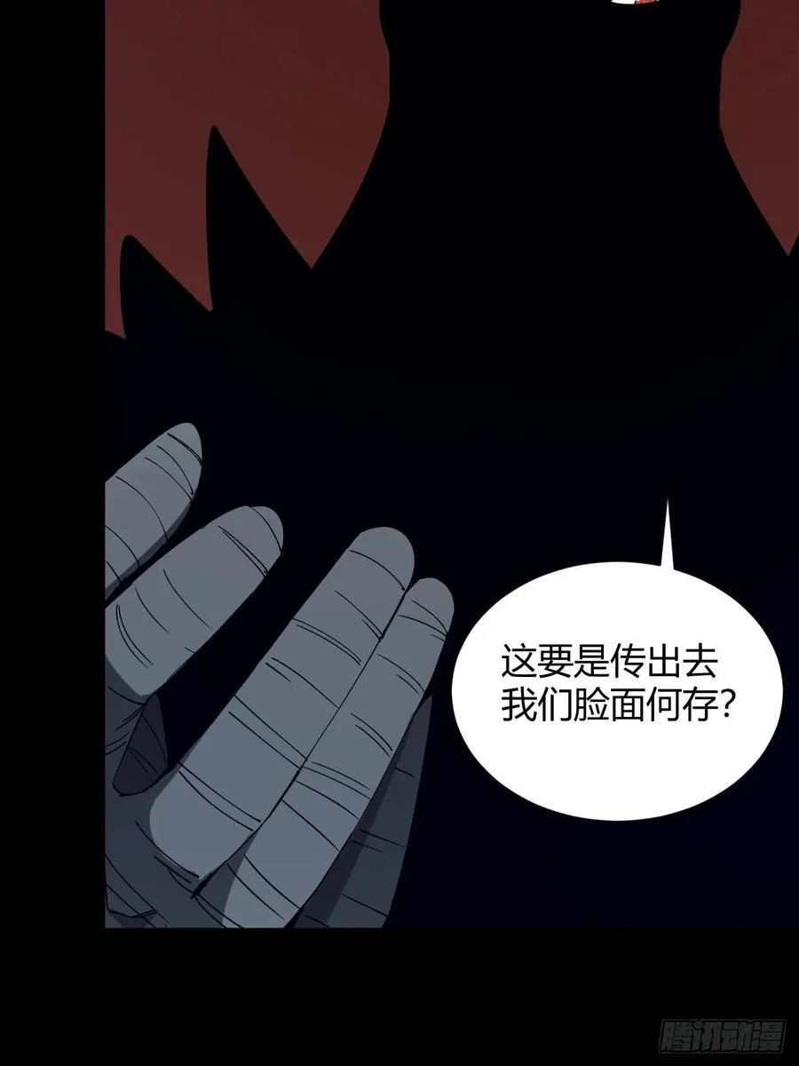 团长的谢礼9