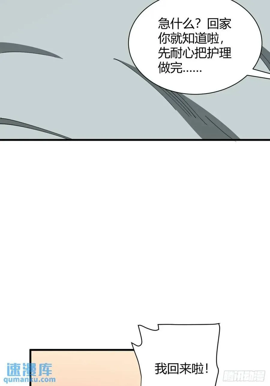 与妹妹的日常9