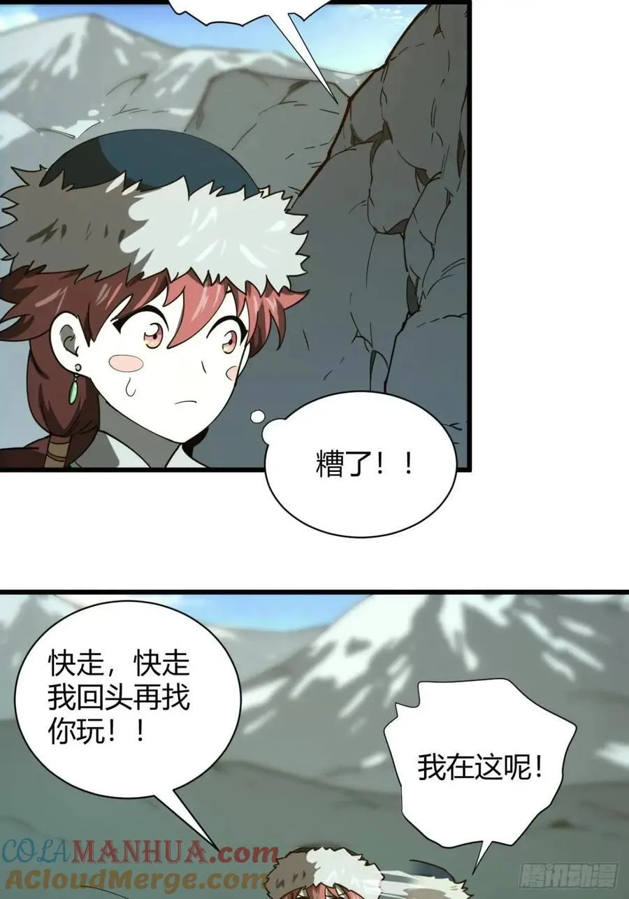 风雪豹的回忆（上）12