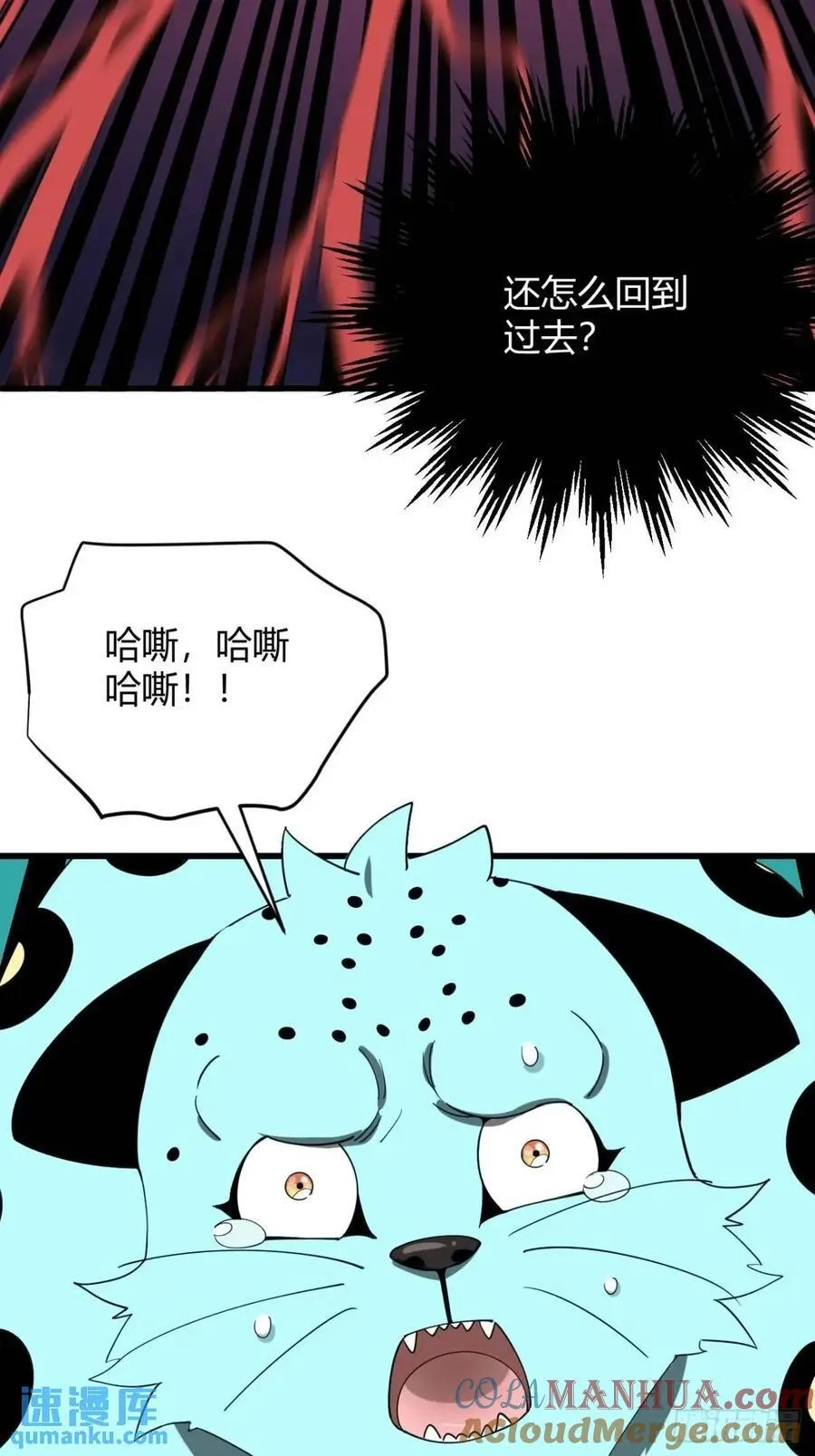 风雪豹的回忆（下）14