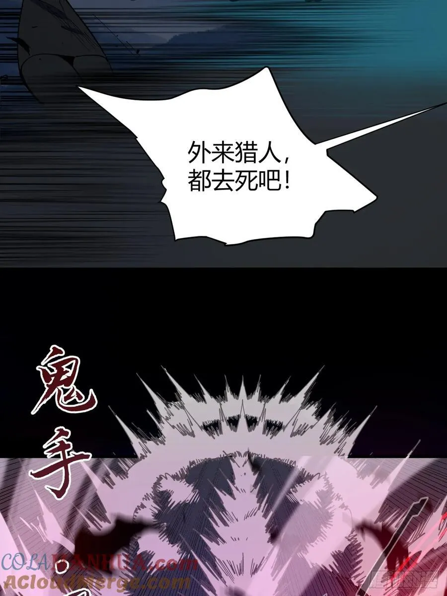 暗藏杀机18