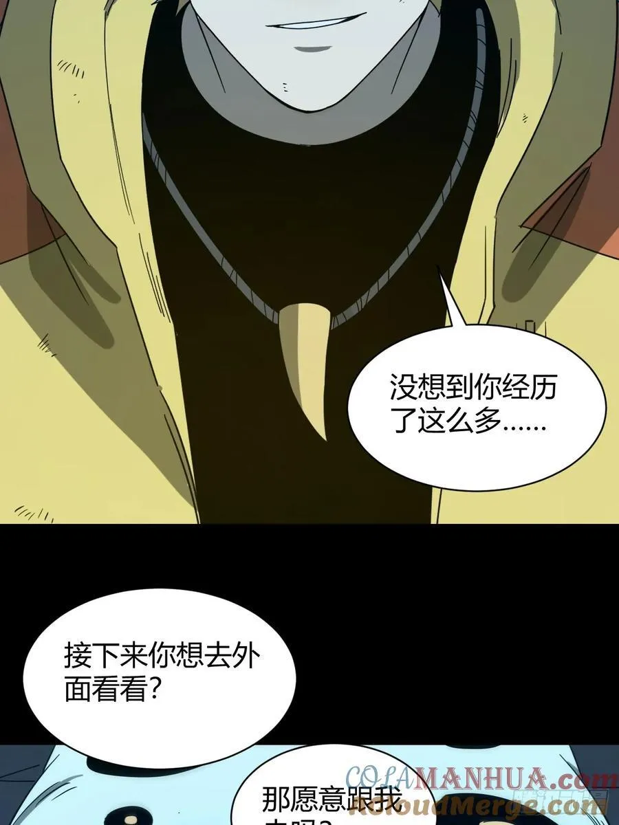 抓到你39