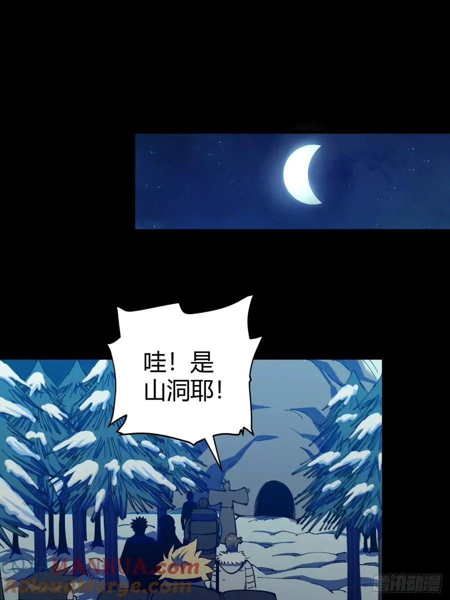 危险的气息28