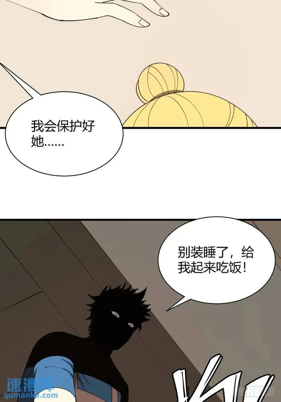 与妹妹的日常29