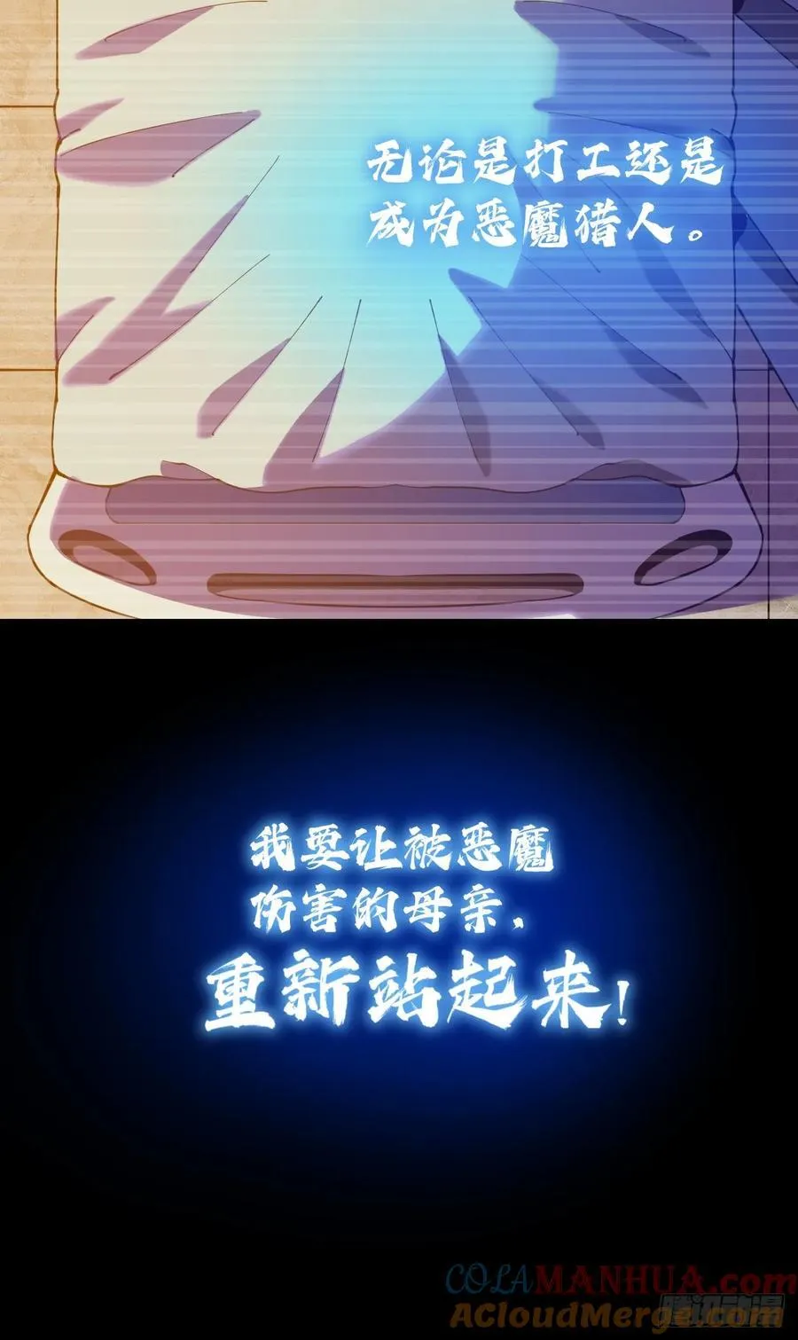 新作预告！20