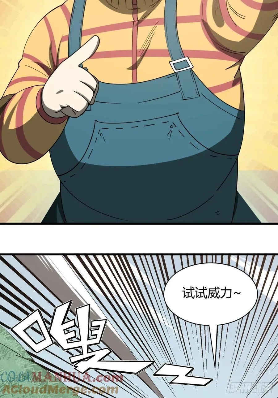 特殊训练18