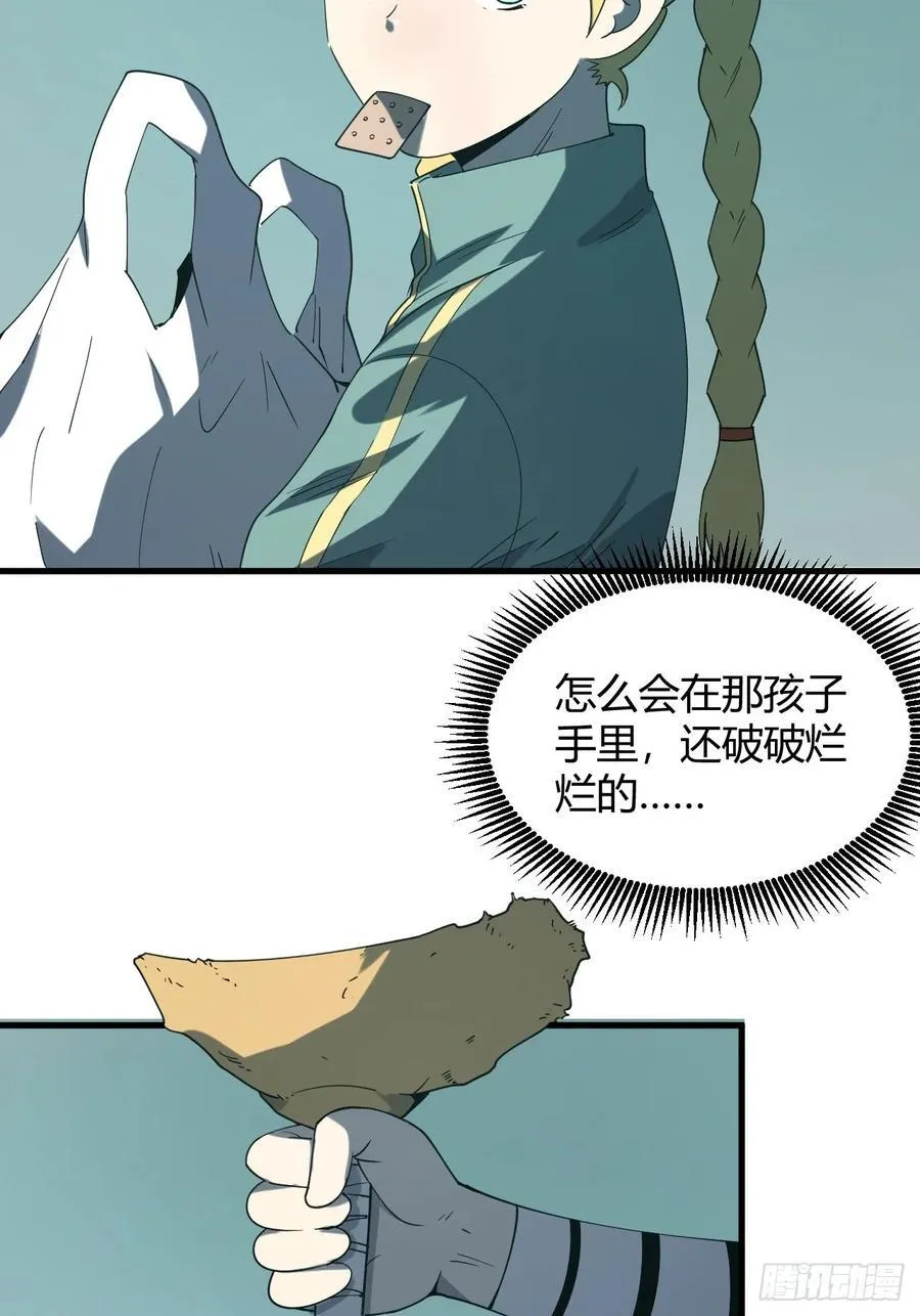 小蕾消失5