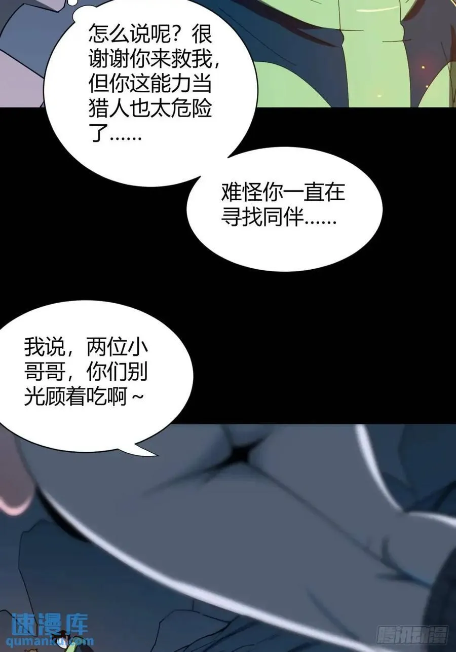 提交任务7