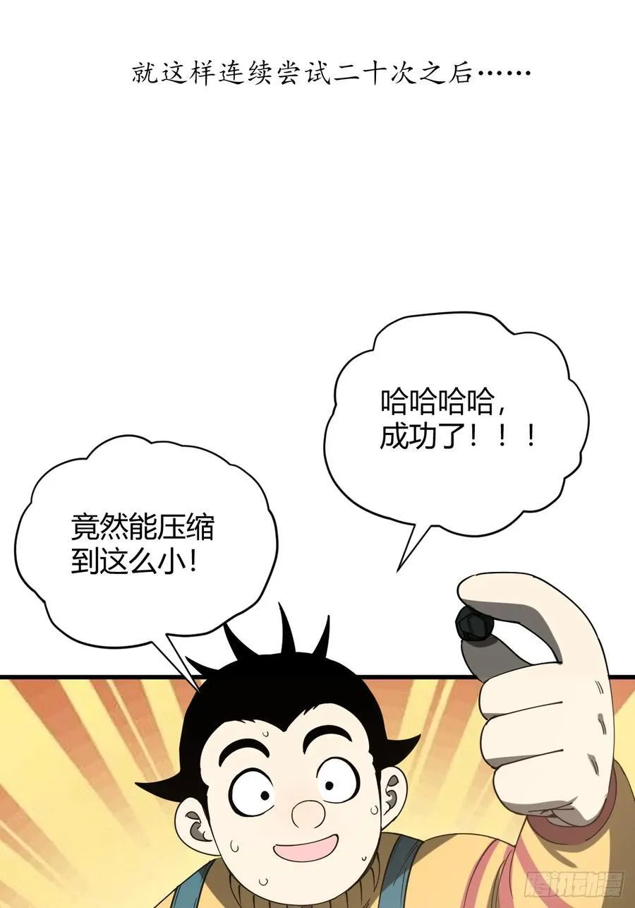 特殊训练17
