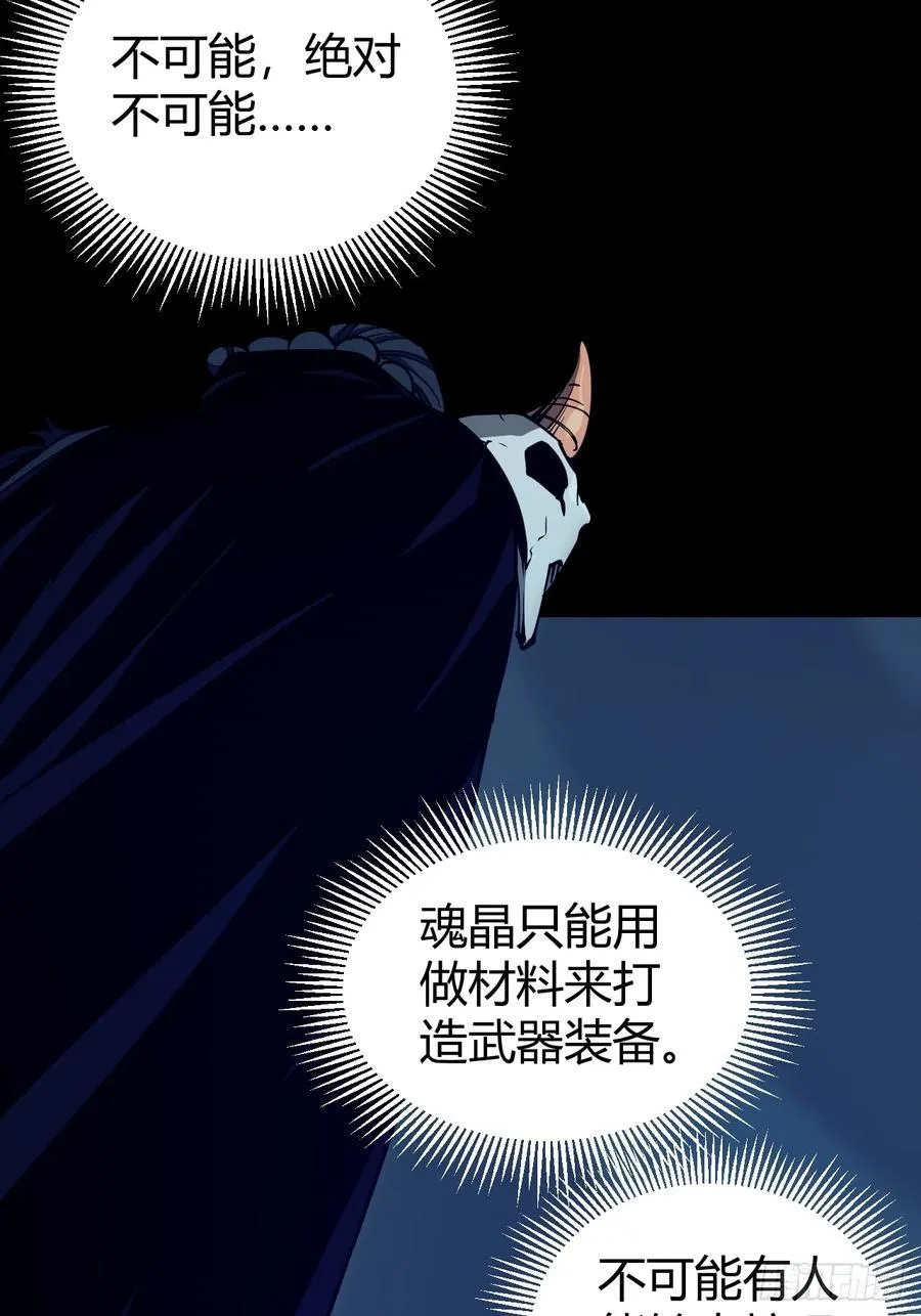 看穿29