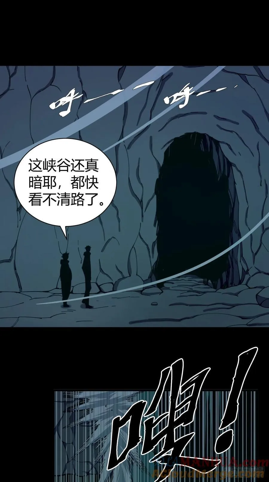 悬崖上的猎手34