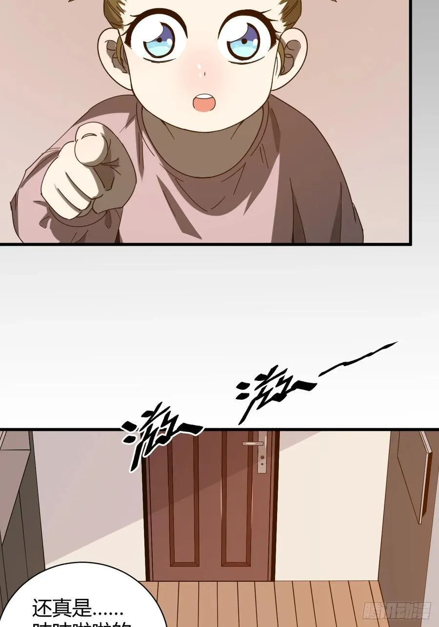 滚出去！！13