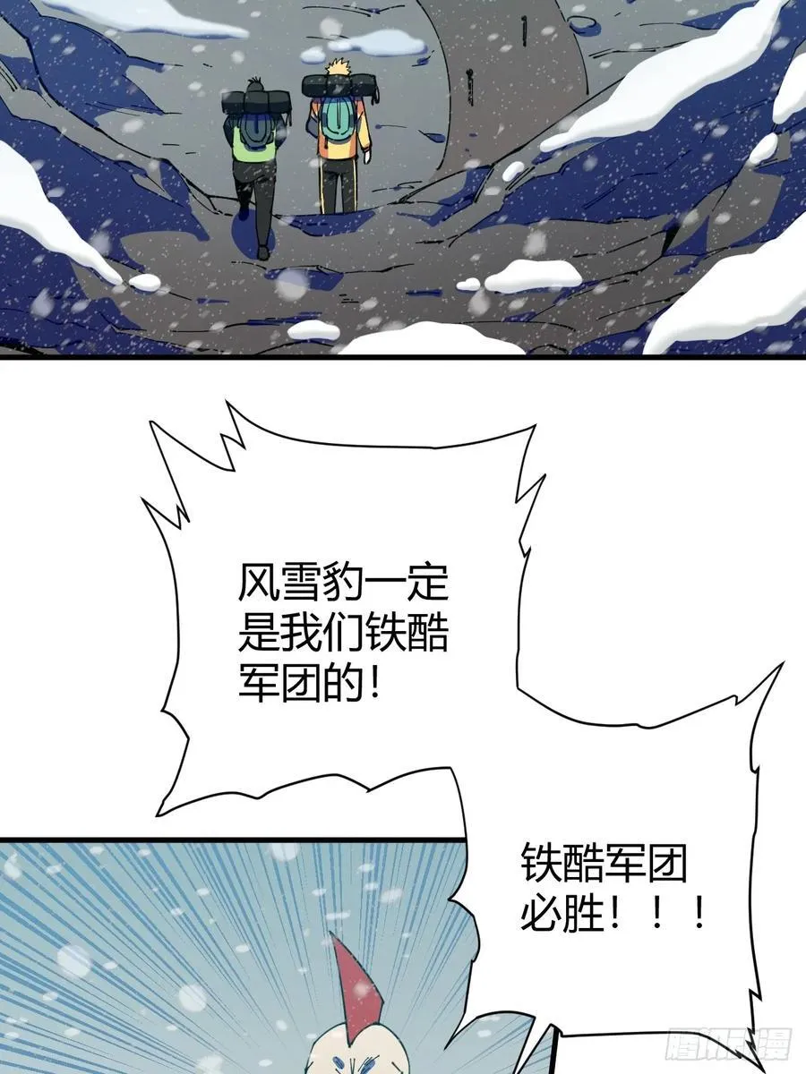 前往北方雪山13