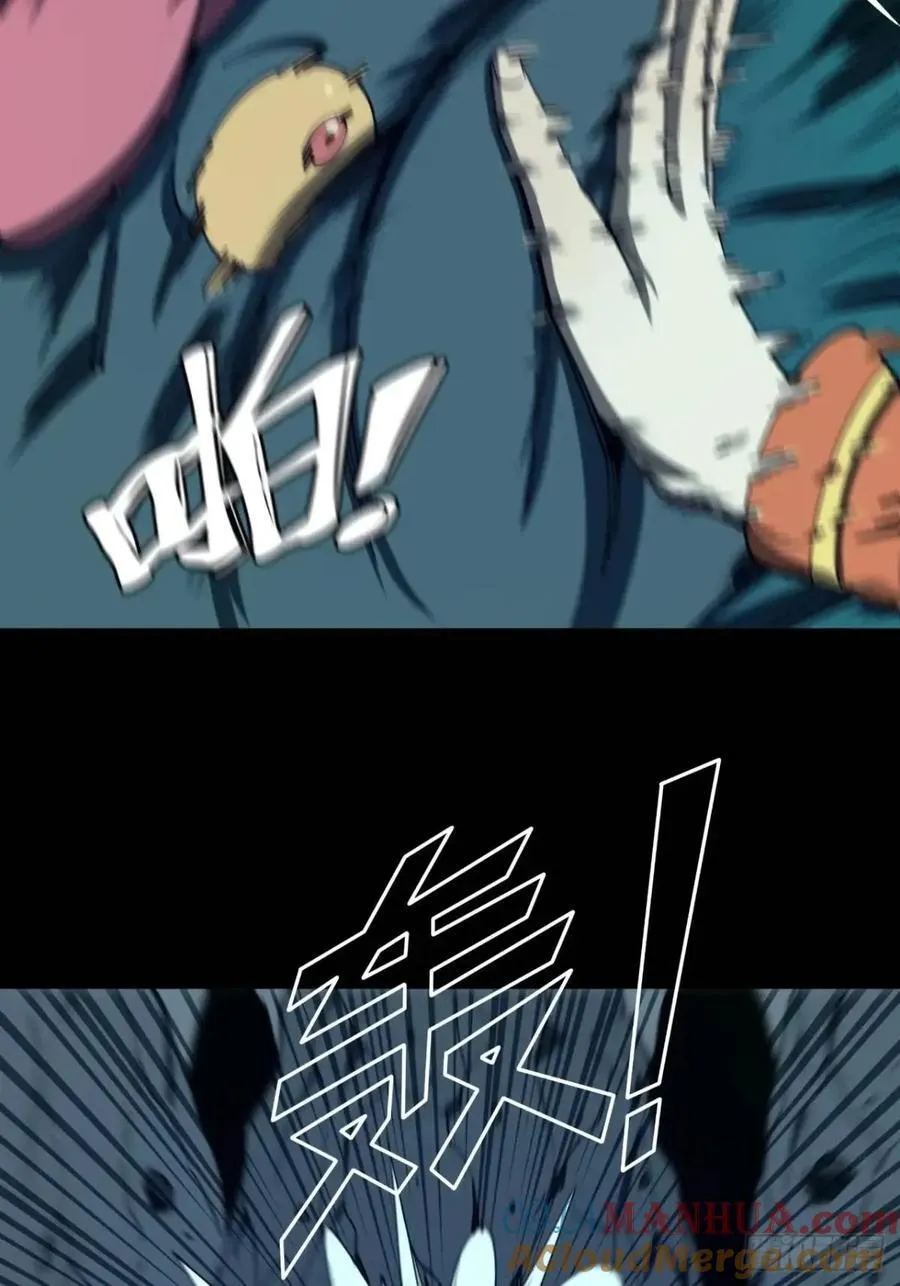 宇宙念力球3