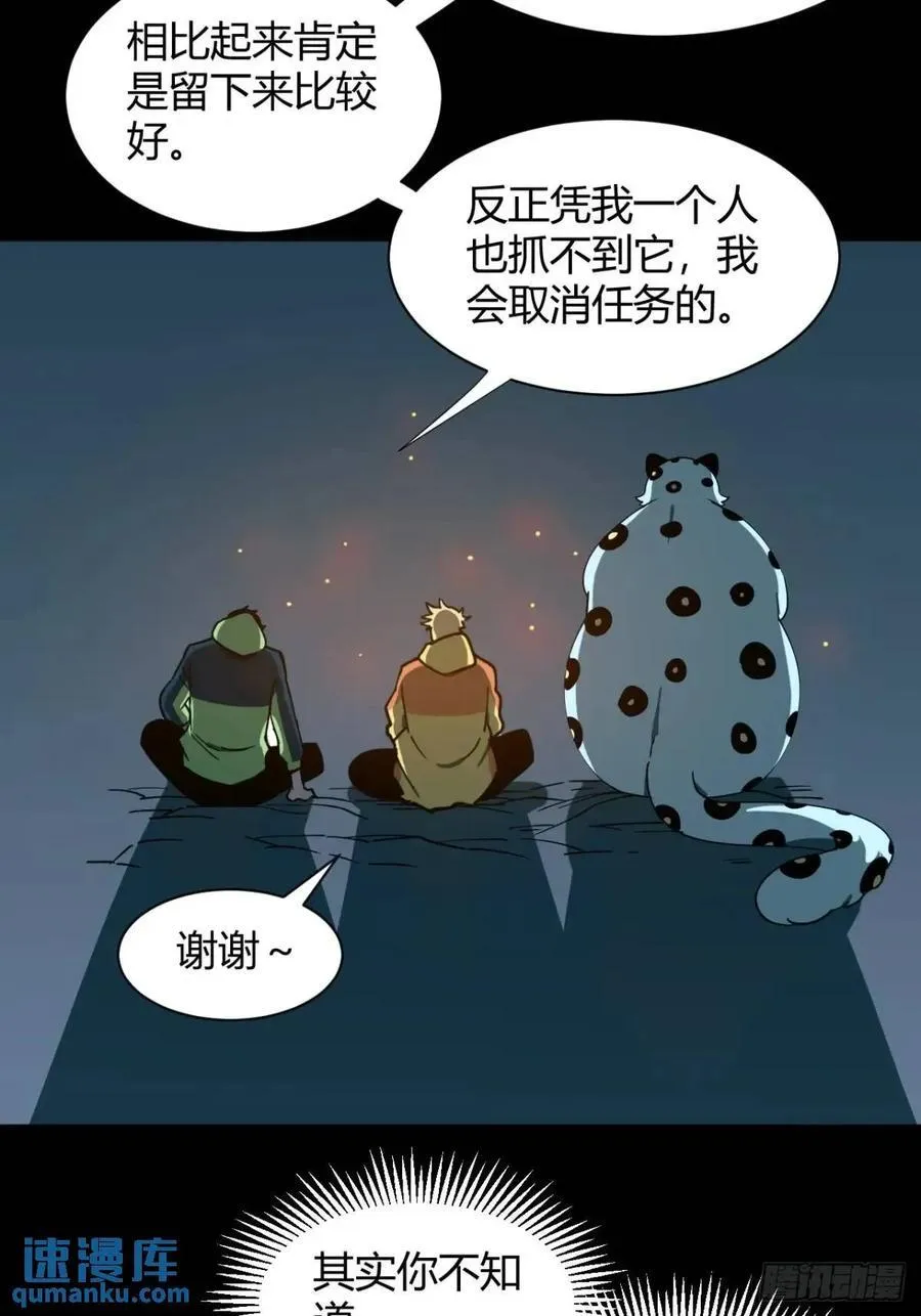 提交任务23