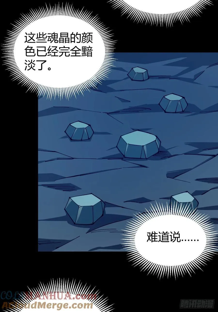 看穿28