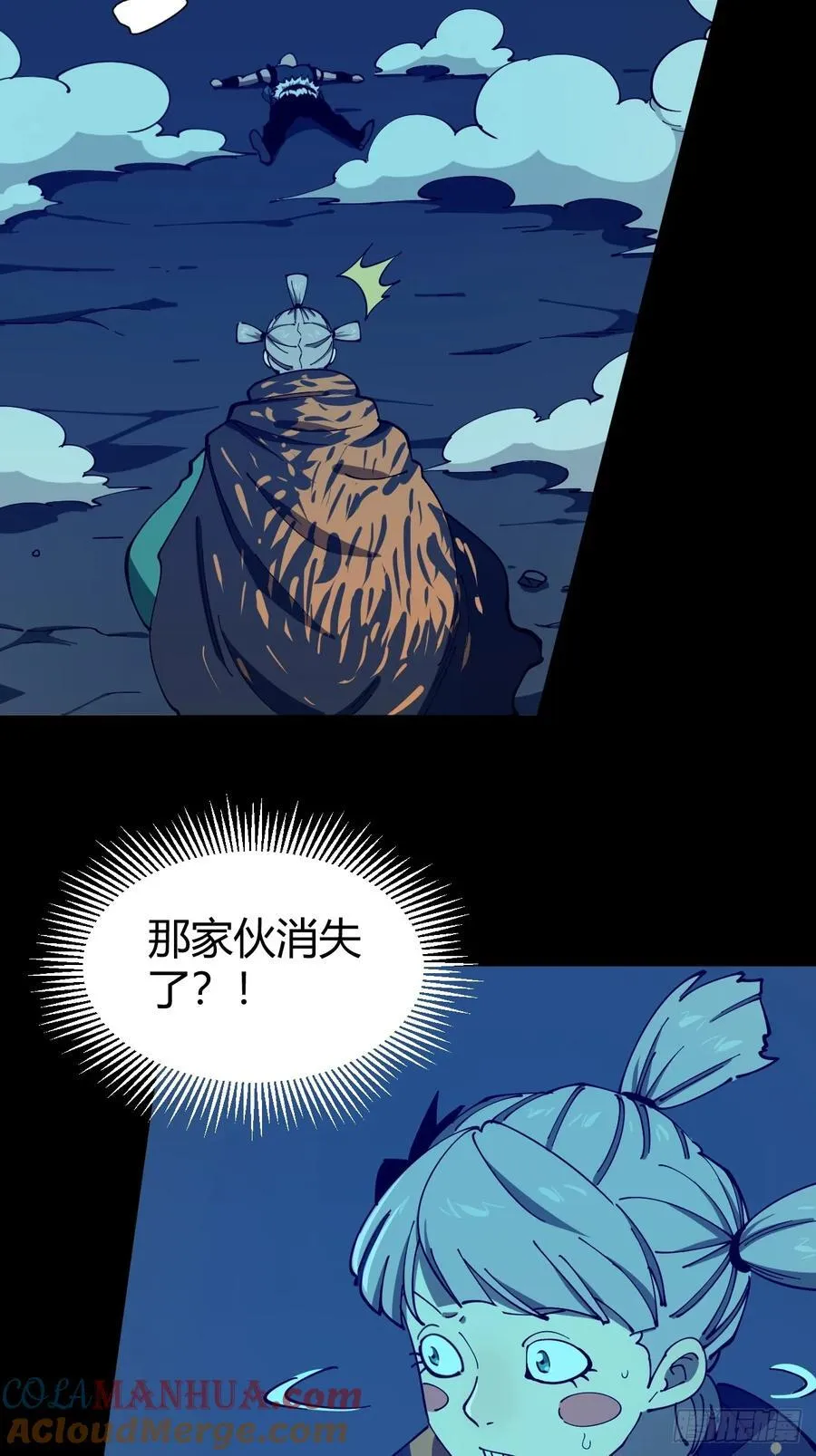 看穿2