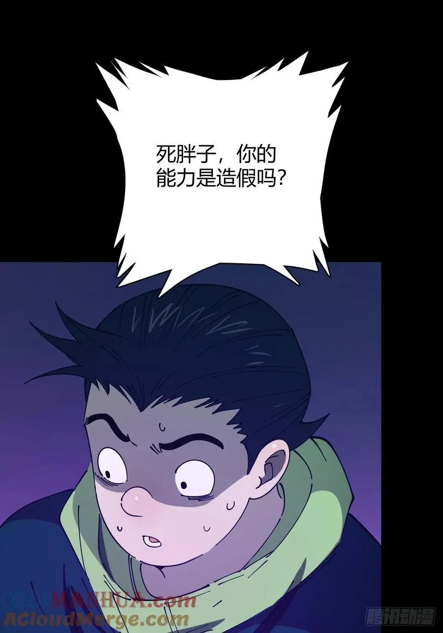 虎子的计谋24