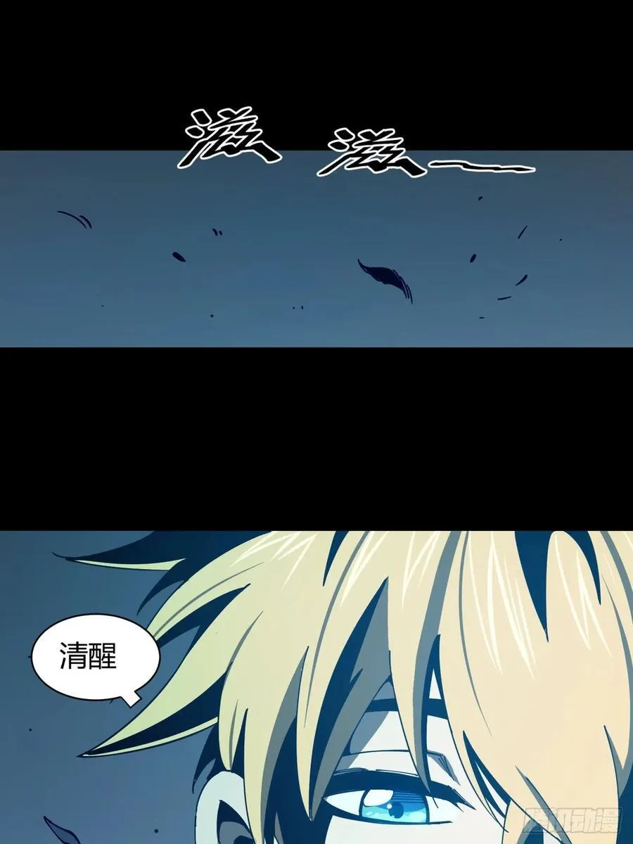 突围44