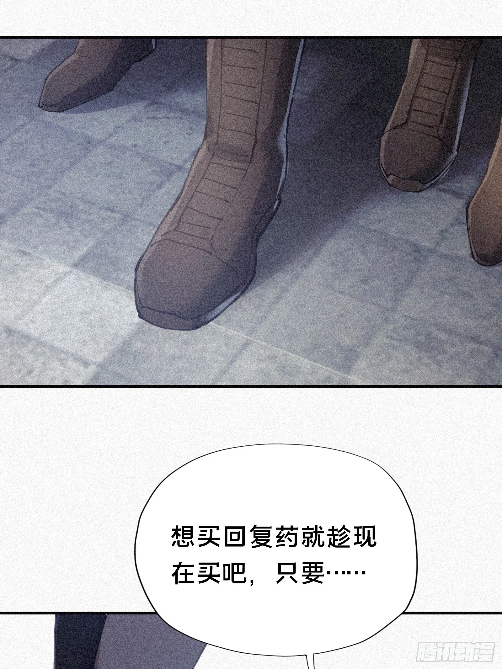 7.贱（剑）死了？40