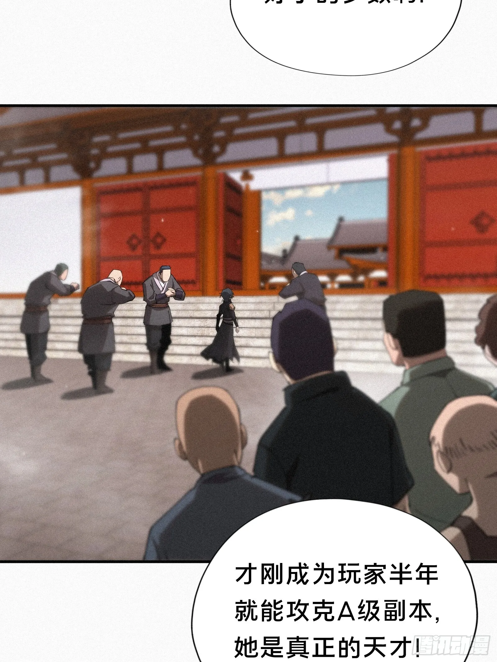 14.请不要感到害怕30