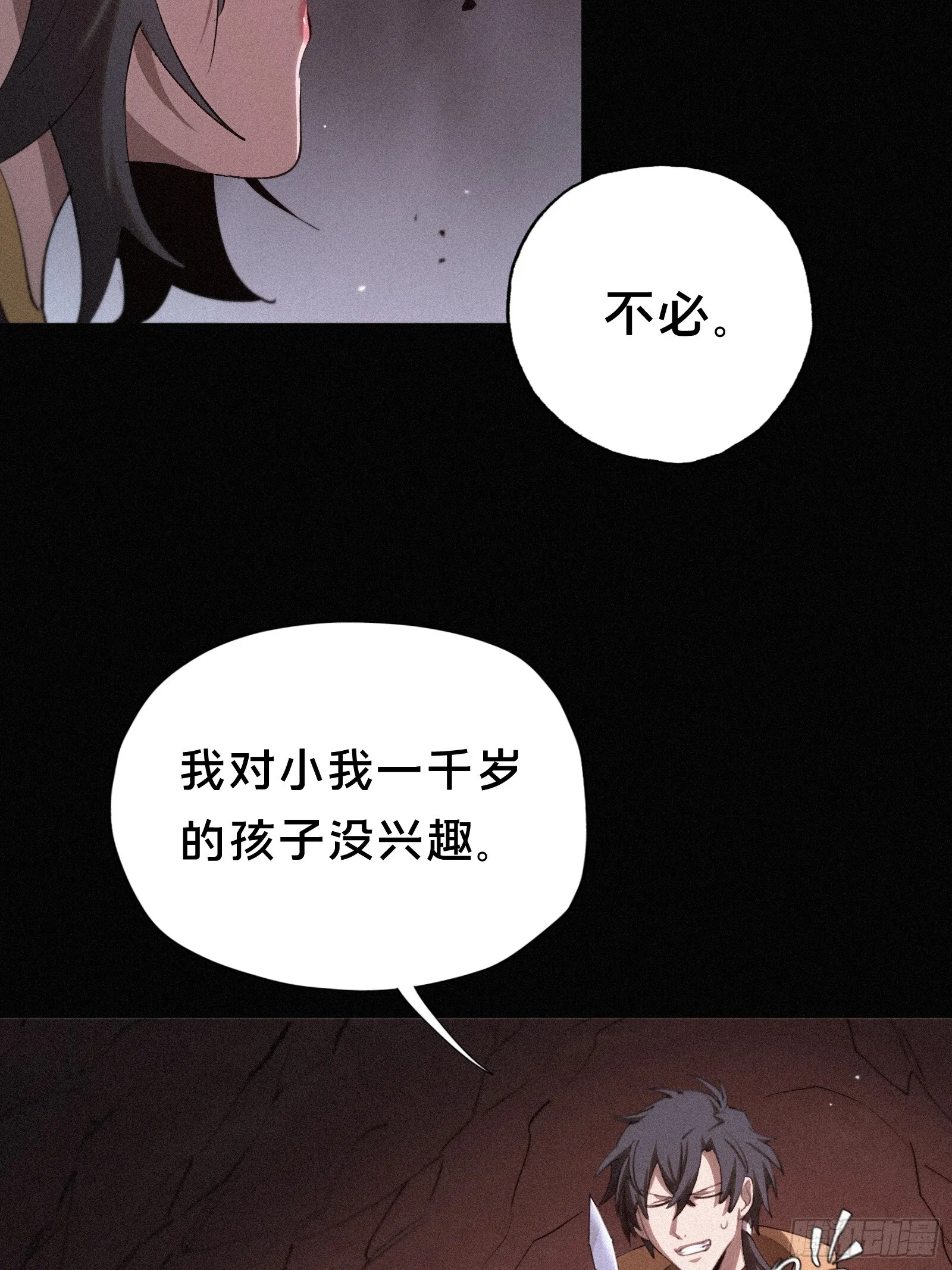 15.荣华富贵地流芳百世45
