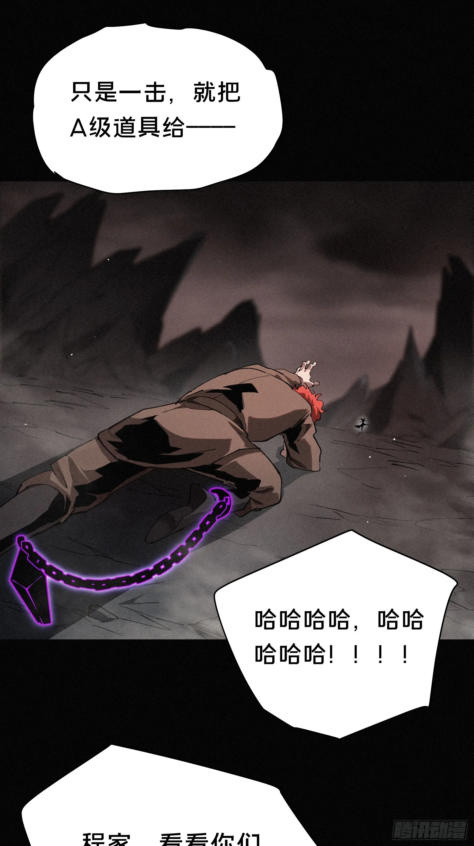 15.荣华富贵地流芳百世15