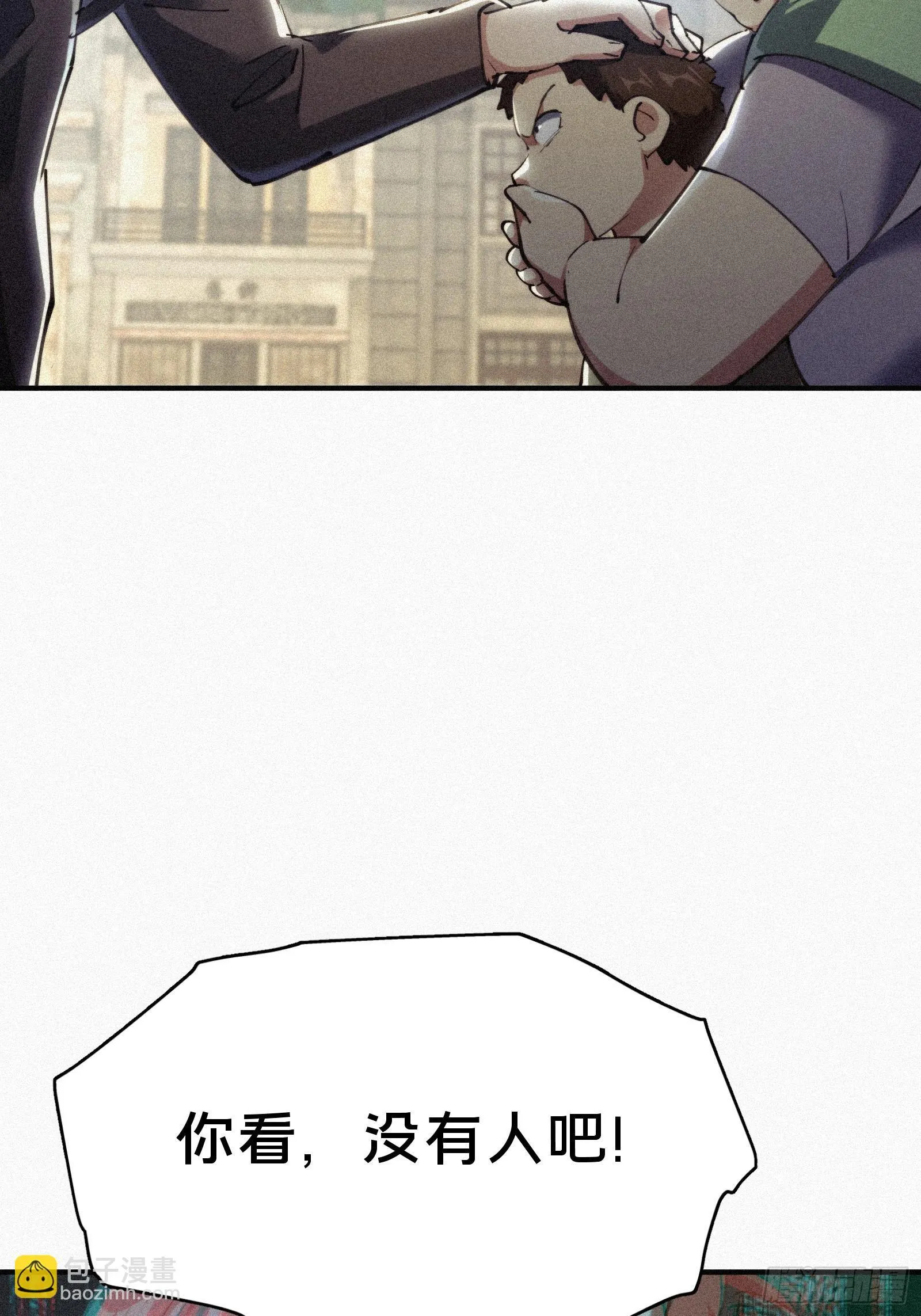 7.贱（剑）死了？59