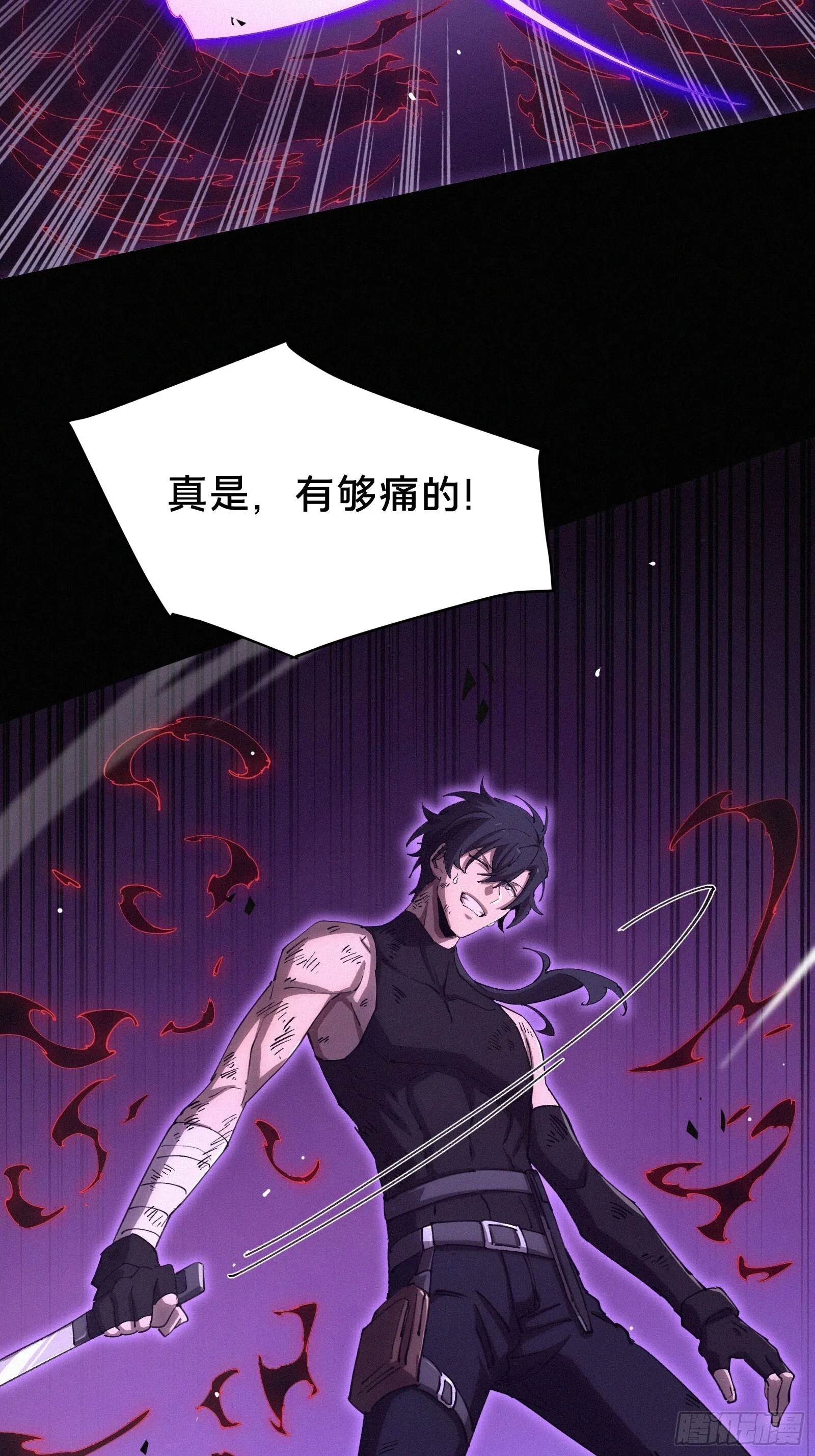 17.园丁——亓官小剑！！15