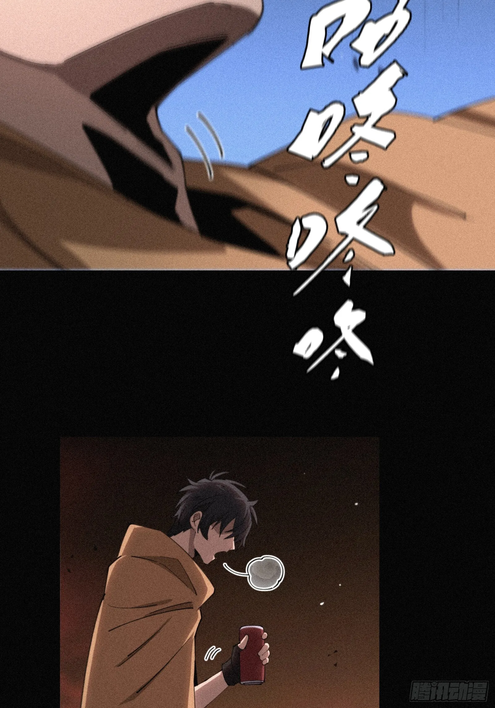 12.无限制八角笼56