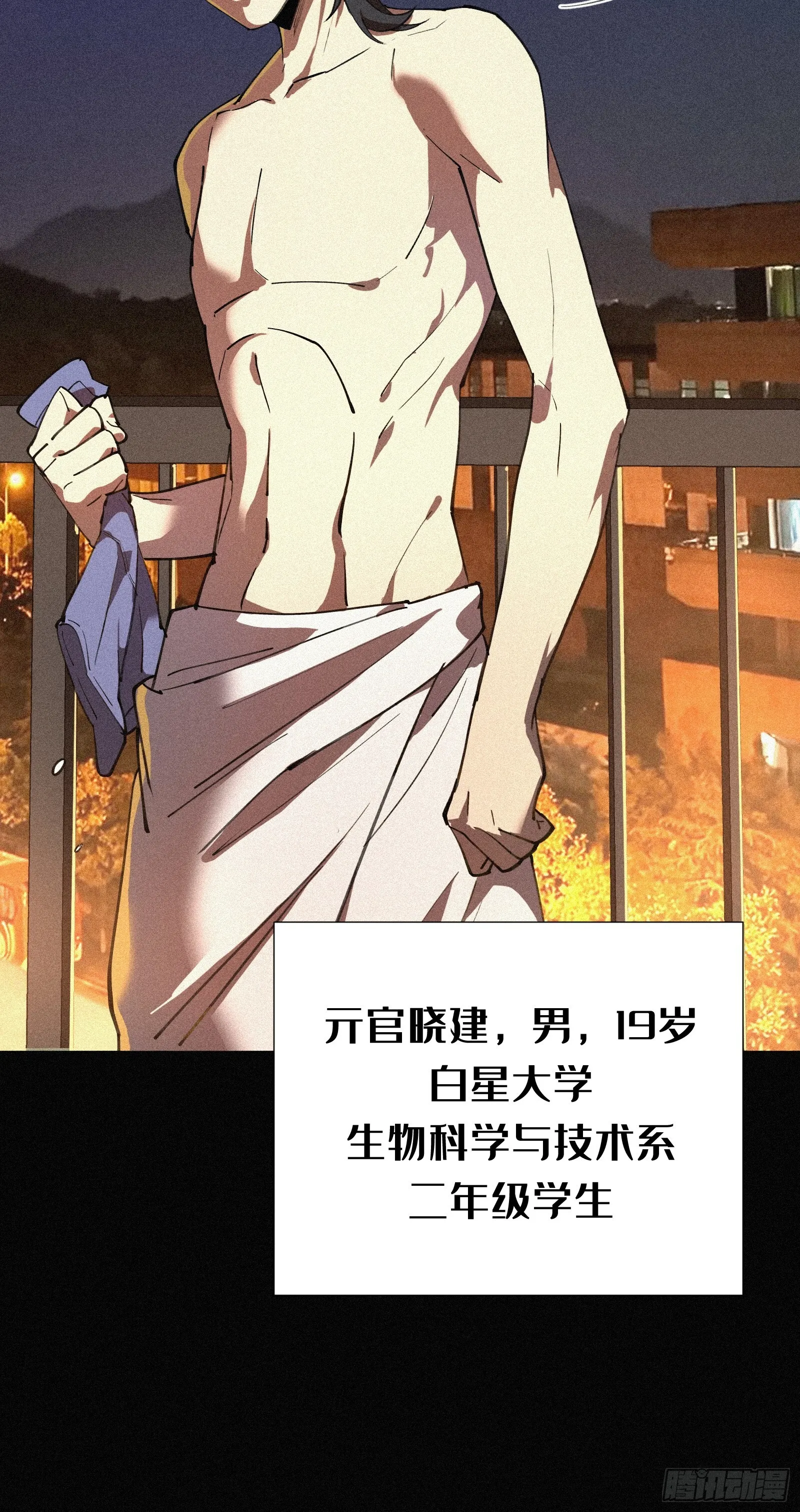 1.觉醒8