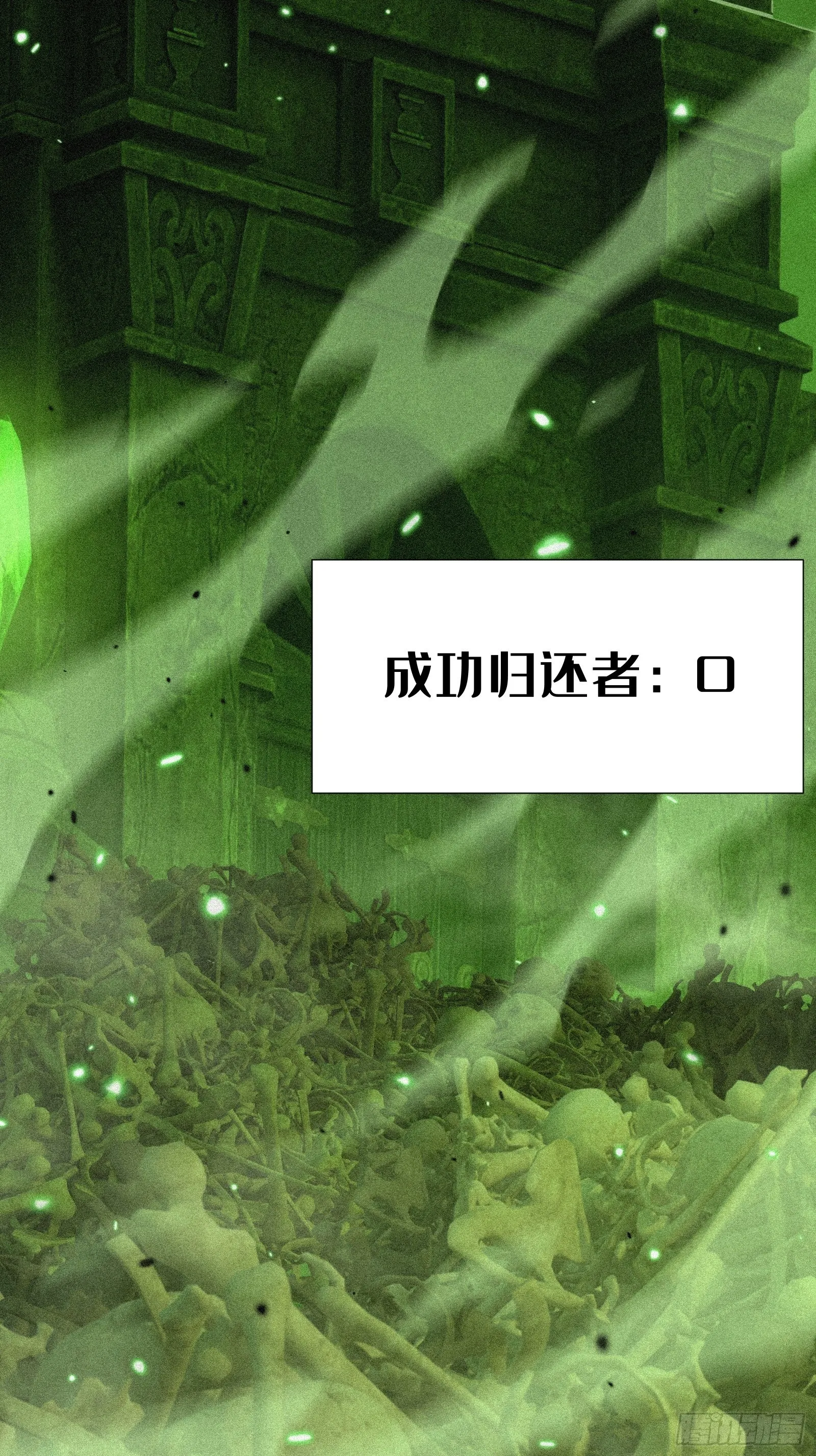 2.认爹，才罩着你！49