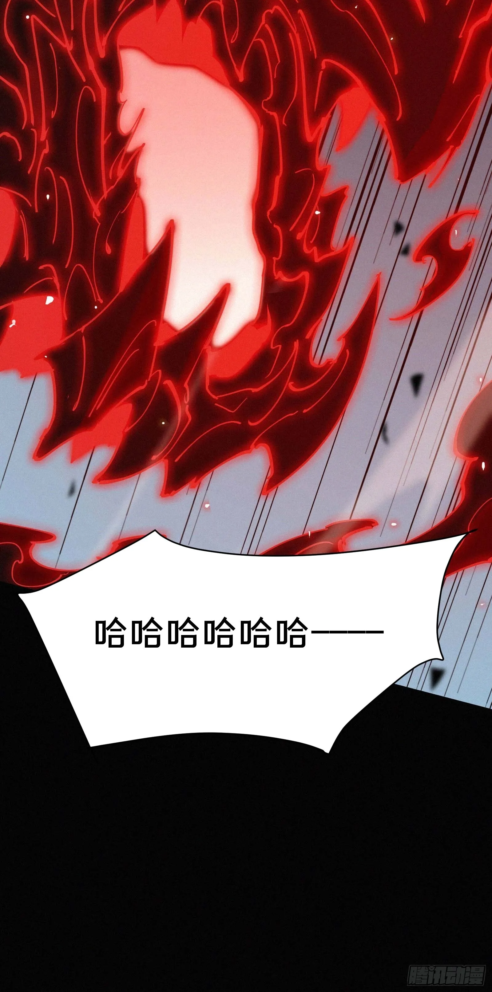 17.园丁——亓官小剑！！3