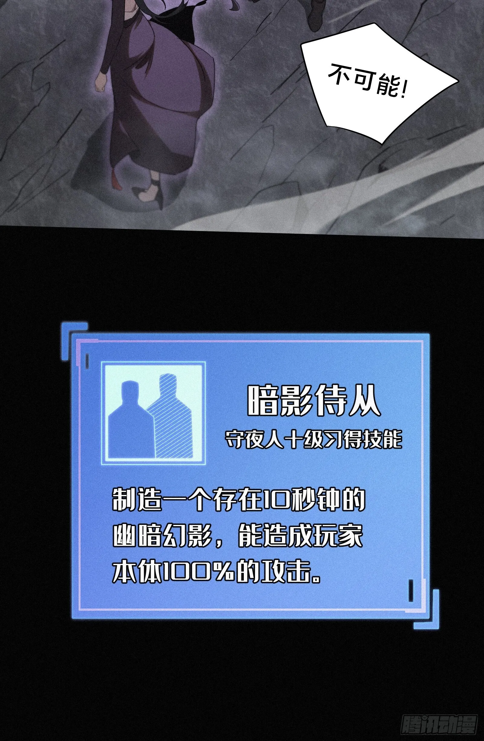 14.请不要感到害怕59
