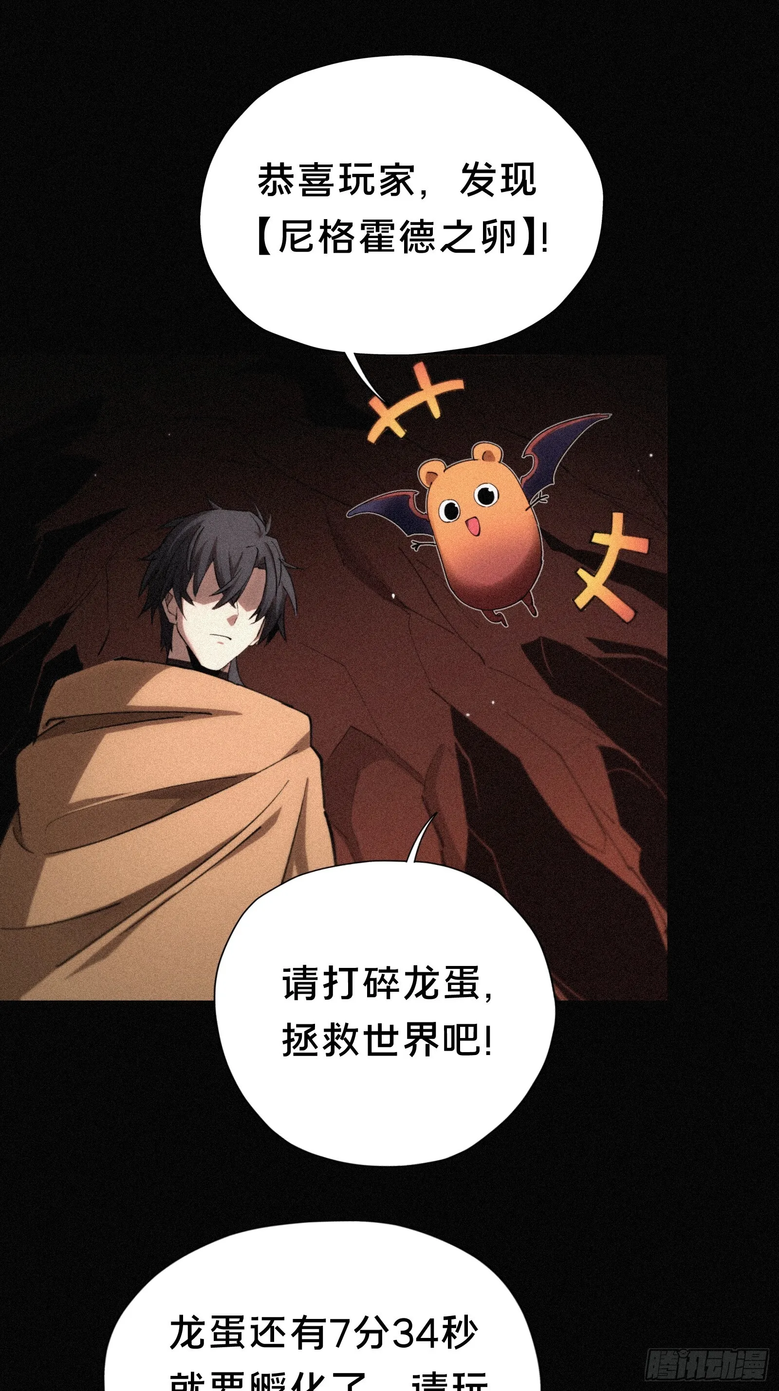 12.无限制八角笼52