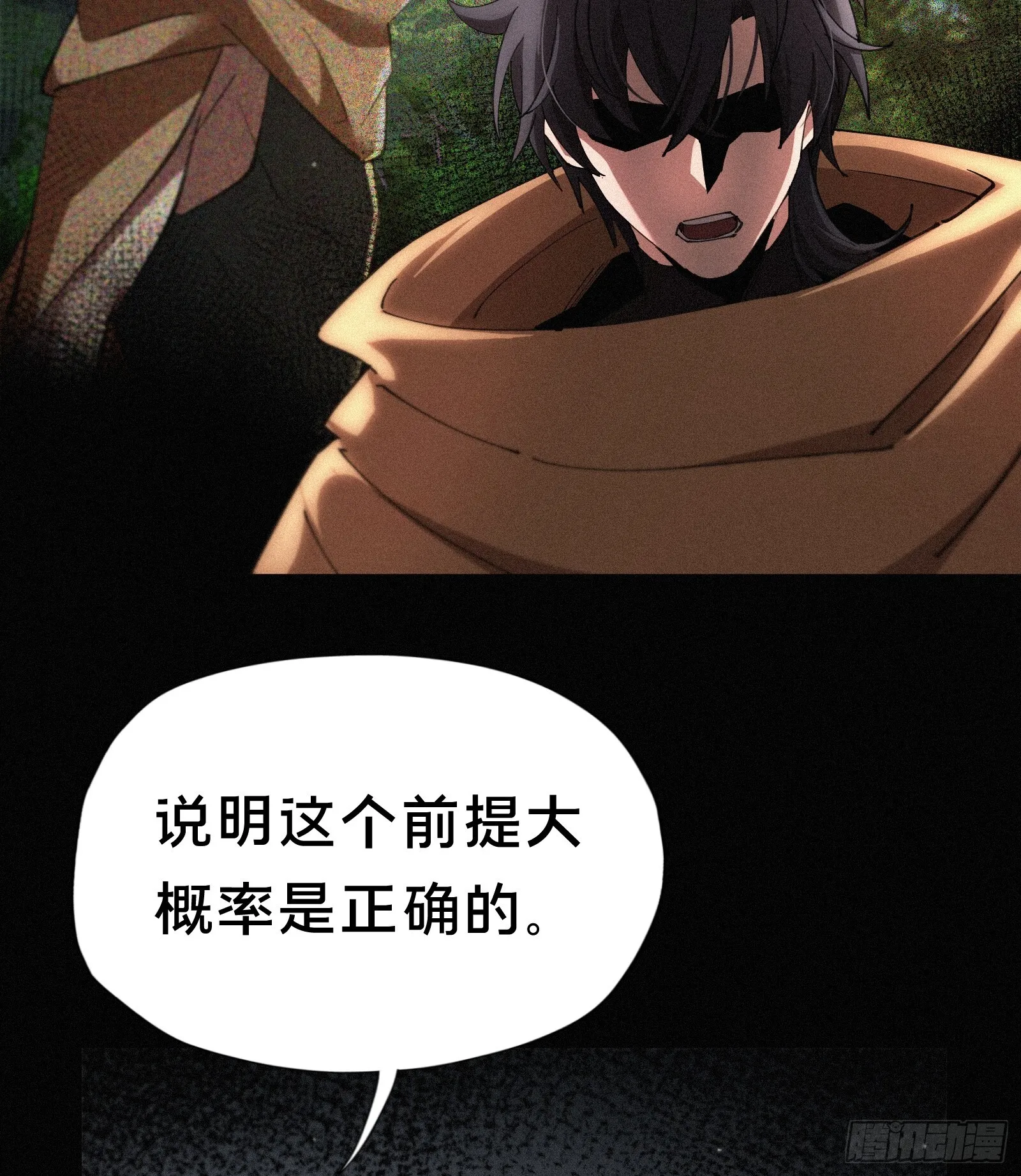 13.蓄力一发入魂！2