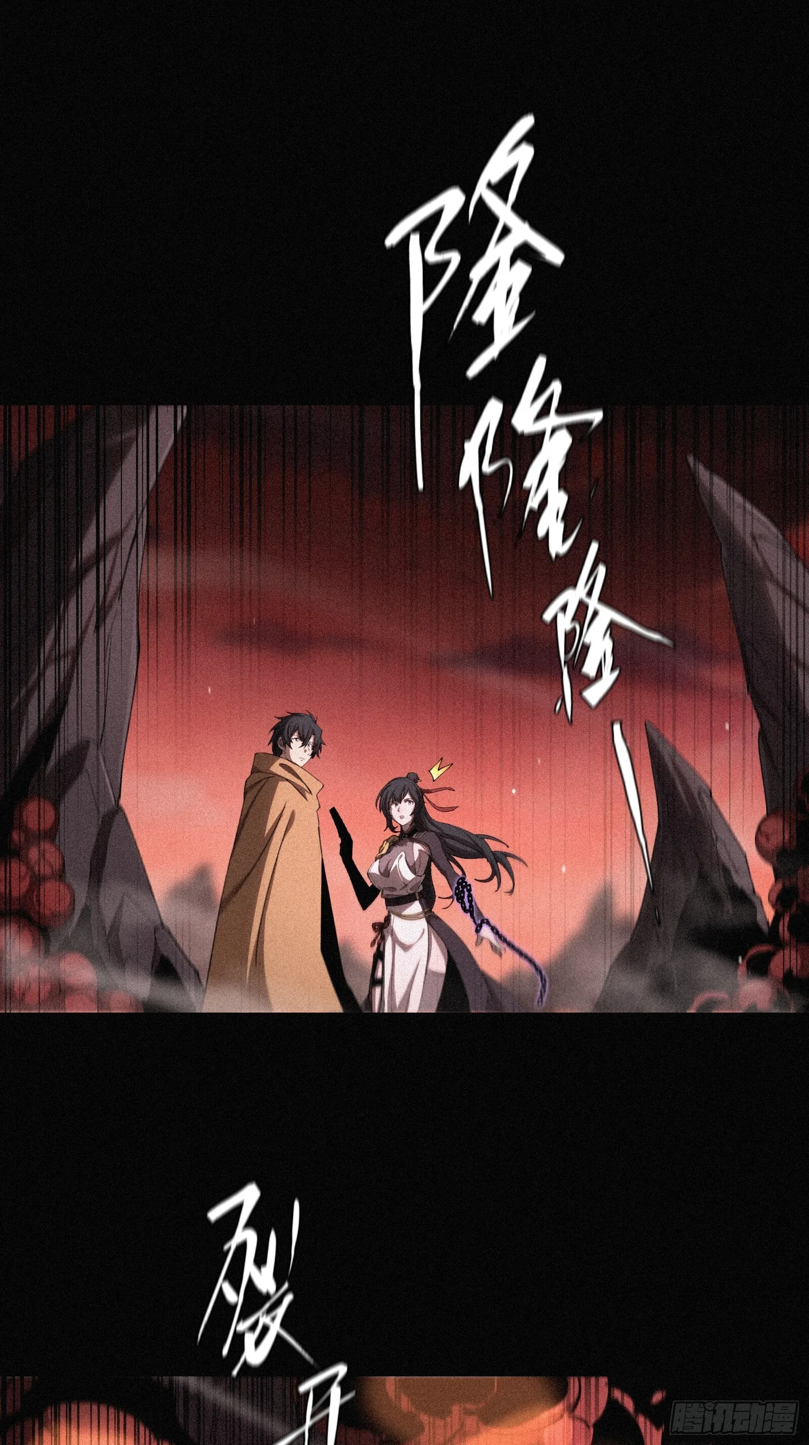 12.无限制八角笼9