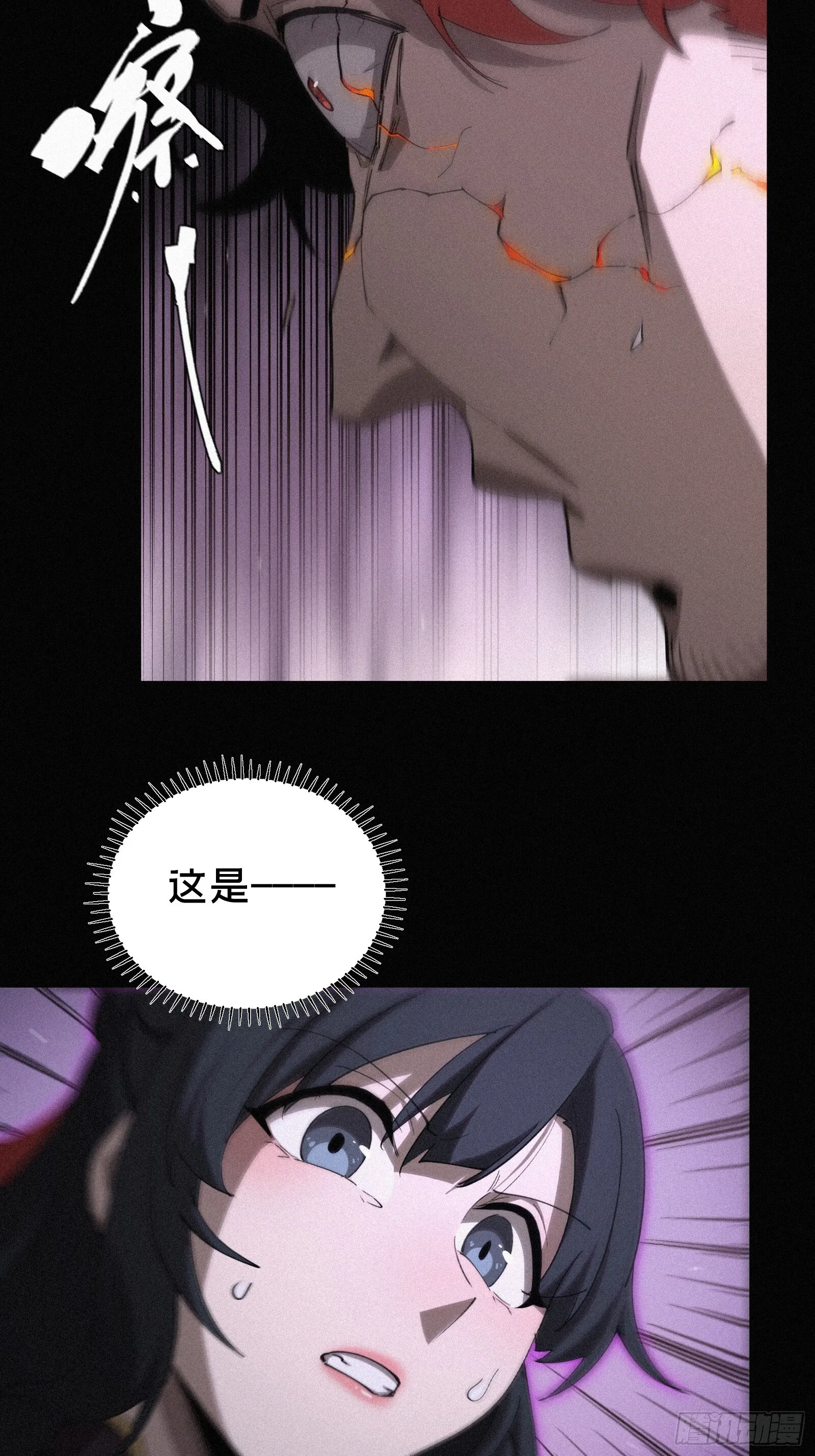 14.请不要感到害怕61