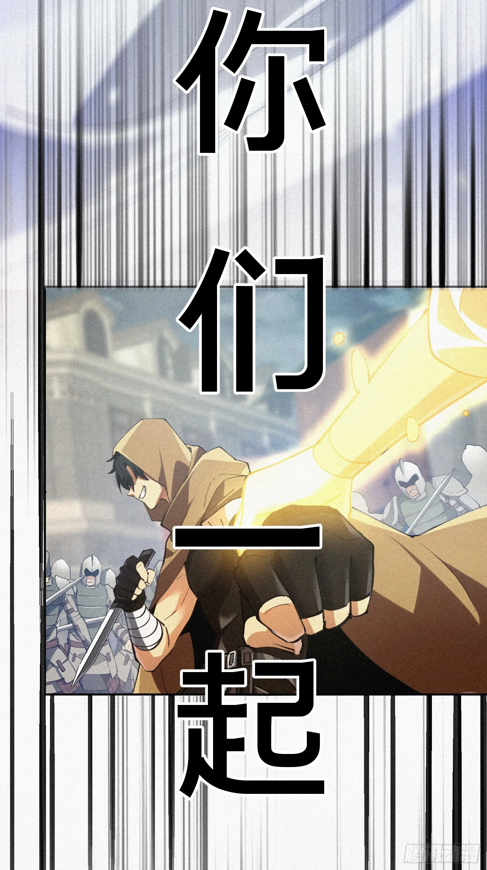 7.贱（剑）死了？17